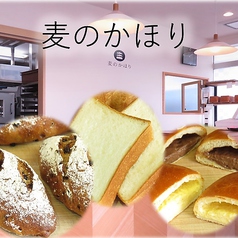 【地域に愛されるパン屋】 【人気NO１食パン】