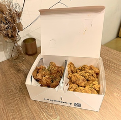 テイクアウト予約 大人気のクリスピーチキンアンドトマト 13円 肉バル グラバー Globar 柏店 イタリアン フレンチ ホットペッパーグルメ