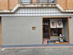 なるくち屋 藁い飯の写真