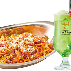 おこさまナポリタン＆クリームメロンソーダセット