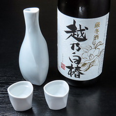 【清酒 越乃白椿(新潟県 阿賀野市)】大徳利(冷・お燗・常温)