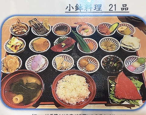 居酒屋×スクリーン映像で浅草観光をさらに充実させよう♪大人気な小鉢料理!