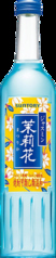 ジャスミン焼酎 JJ 【茉莉花】