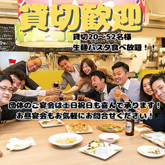 自家製生パスタ食べ放題 木本屋の写真