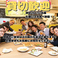 自家製生パスタ食べ放題 木本屋の画像