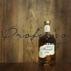 グラッパ　モスカート　ダスティ