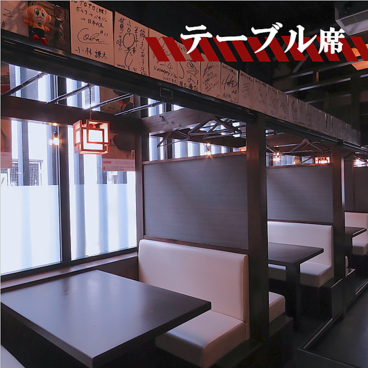 みんなの大衆酒場 梓 北九州本舗の雰囲気1