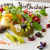 HESTIA ヘスティア 銀座のおすすめ料理3