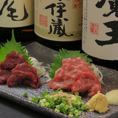 博多もつ鍋 おおやま 横浜店のおすすめ料理2