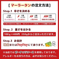 セルフサービス♪