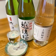 日本酒