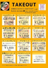 御自宅でも！