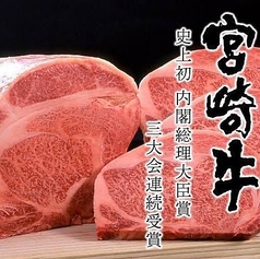 宮崎地鶏宮崎和牛専門店 焼肉AJITOの写真