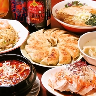 「中華食堂 熊猫」は、まさに中華の宝庫！