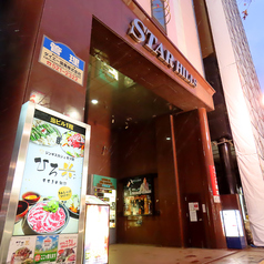 ひろ米 別邸 北海道すすきのの雰囲気3