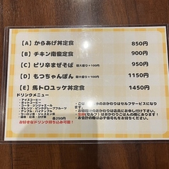 お得なランチメニュー始まりました！！