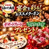はかた商店 津田沼のおすすめポイント3