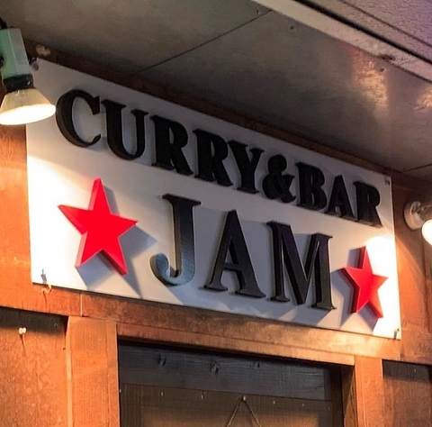 CURRY&BAR JAM カレーアンドバー ジャム