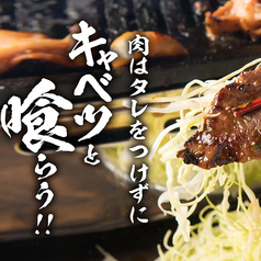 肉通の「焼肉専用∞無限キャベツ」