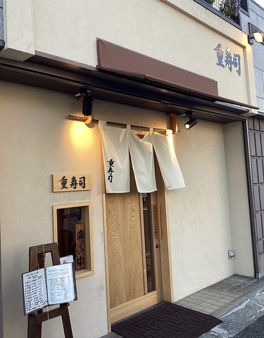 家族連れ歓迎♪アットホームなお寿司屋さん