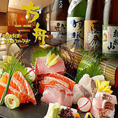 銀座方舟 川崎ラチッタデッラ店のおすすめ料理2