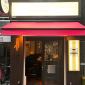 クリックすると酒飯sachika サカメシサチカの詳細ページへ 酒飯sachika サカメシサチカの写真