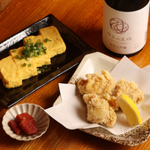 日本酒バル 雅のおすすめ料理3