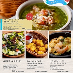 肉バル ガブット GABUTTO 茨木店のおすすめポイント1