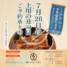 五十六屋 いそろくや 中央町店の写真