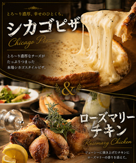 オーシャンダイニング 池袋店のコース写真