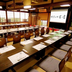 割烹 八百吉特集写真1