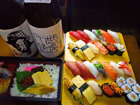 いなせ寿司 弘明寺 和食 ホットペッパーグルメ