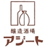 醸造酒場アジートのロゴ