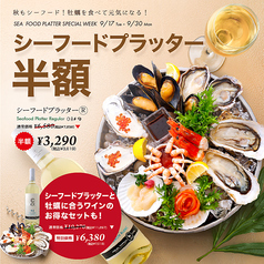 8TH SEA OYSTER Bar横浜モアーズ店 のおすすめポイント1