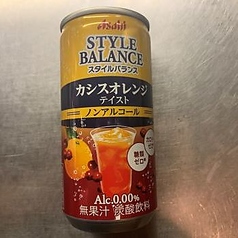 カシスオレンジテイスト