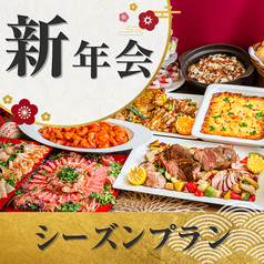 グレースバリ 渋谷店 グランデのコース写真