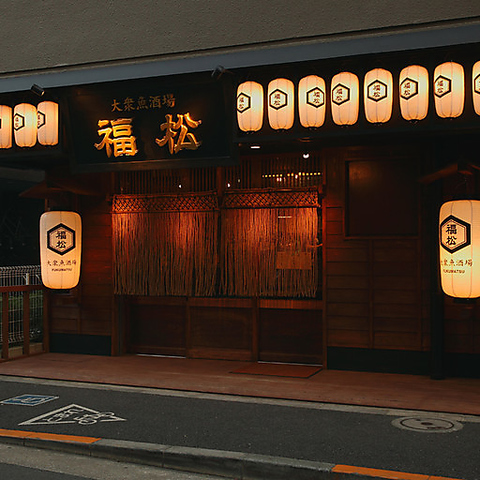 【とにかく鮮度が命】美味しいお料理とお酒が一日の疲れを癒す名酒場です。