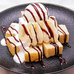 人気!カット台湾カステラ<チョコバナナ>チーズフォーム