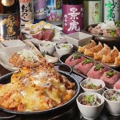 くいもの屋 わん 横須賀中央店のコース写真