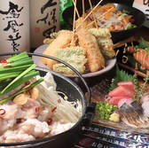 お祭り酒場 花火のおすすめ料理3