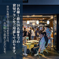 ホットブルズの雰囲気1