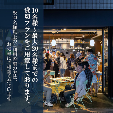 ホットブルズの雰囲気1