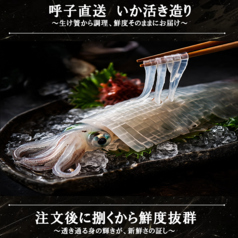 うまかたい 岡山本店のおすすめ料理1