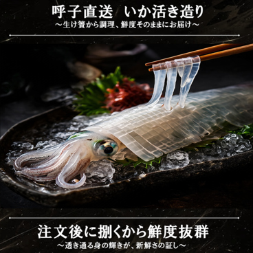 うまかたい 岡山本店のおすすめ料理1