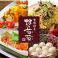 餃子の通販サイト(沖縄県)