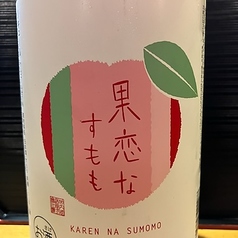 果恋な　すもも