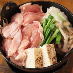 sakeとおばんざいTOWA トワ 栄 錦のおすすめ料理2