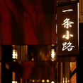 プライベートな飲み会～会社宴会や新年会の大型宴会まで対応できる個室を揃えてます♪是非気軽にご相談ください。