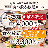 温野菜 山口吉敷店のおすすめ料理3