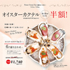 シュリンプ&オイスターバー 横浜モアーズ店のおすすめポイント2